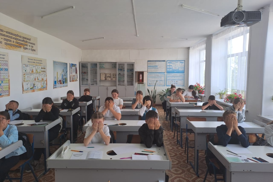 "Волшебная страна спокойствия"